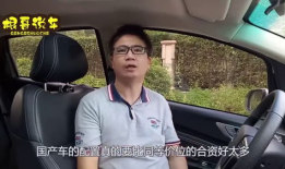 老司机国产精品,探索国产汽车的魅力与风采