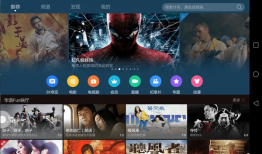 华为视频网页版,畅享海量影视资源，打造个性化观影体验