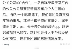 爆料吃瓜群众网址是什么,网络热议背后的真相